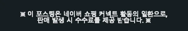 베르니 듀오 투톤 링 펜던트 목걸이 14K 18K 사용후기와 세련된 데일리 스타일 완성 10 이해관계문구