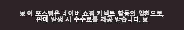 로포텐 오로라 4인용 원목 양면 포세린 세라믹 식탁세트 사용후기 11 이해관계문구