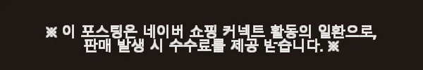 대원키즈 지브리애니메이션 마루 밑 아리에티 사용후기 3 이해관계문구