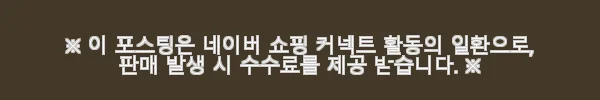 까사홈 헤이미 아이보리 엔틱 원목책상 사용 후기와 상세 소개 6 이해관계문구