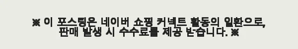 까사홈 엘리스 엔틱 그레이 원목 서랍 콘솔 사용후기 5 이해관계문구