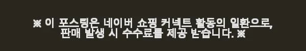 시라쿠스 네이처 프리즈 17종 4인홈세트, 신혼집에 딱 맞는 예쁜 식기 사용후기 7 이해관계문구