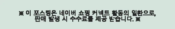 장송의 프리렌 1 - 12권 세트 사용후기: 깊이 있는 이야기와 감동의 완성판 3 이해관계문구