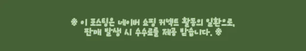 이해관계문구