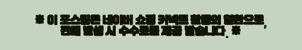 이해관계문구