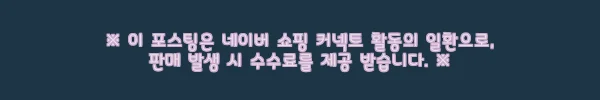 따수미 슈페리어 난방텐트 리미티드 사용후기 - 겨울철 필수템으로 자리잡은 아이보리 원터치 난방텐트 6 이해관계문구