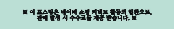 이해관계문구