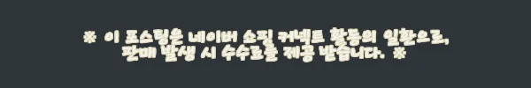 이해관계문구