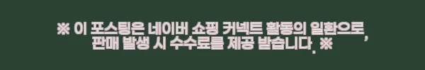 사카모토 데이즈 비기너즈 팩 Vol.2 (4~6권 합본판) 사용 후기와 제품 소개 3 이해관계문구