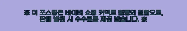 아르볼 호랑이 빵집 1 - 5권 세트 사용 후기 및 상세 소개 3 이해관계문구