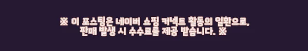 이해관계문구