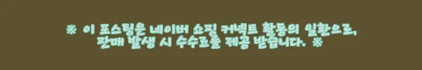 이해관계문구