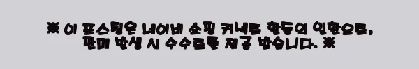 아키하루 6983 긱시크 캣츠아이 검정 뿔테안경 여자 블루라이트차단 사용후기 11 이해관계문구