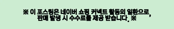 이해관계문구