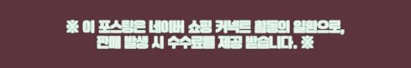 이해관계문구