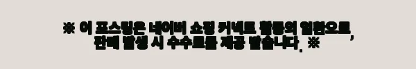 이해관계문구