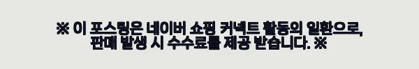 이해관계문구