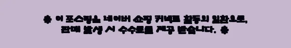 이해관계문구