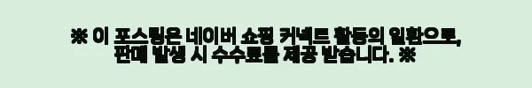 뉴메룩스 구구판 사용후기: 아이와 함께 즐겁게 수학 원리 익히기