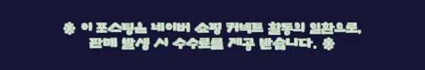 이해관계문구