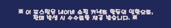 이해관계문구