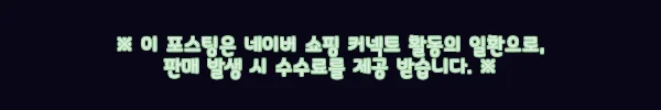 장인가구 로시 라이트 템바보드 LED 호텔식 서랍 침대 Q 협탁1 프레임 일반형 사용후기 6 이해관계문구