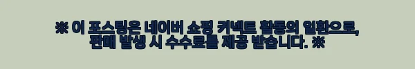 이해관계문구