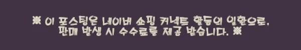 이해관계문구