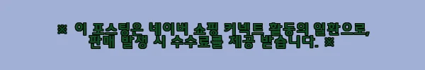 엑사이더 리얼 좌식자전거 사용후기: 어르신 무릎 재활과 집콕 운동에 딱 맞는 선택 9 이해관계문구