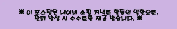 이해관계문구