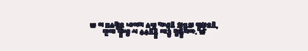 이해관계문구