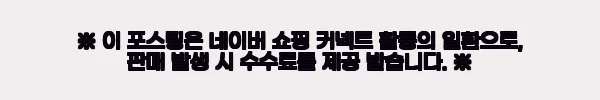 루나센트 드라이브 미스트 차량용 디퓨저 사용후기, 직접 써보니 만족스러운 명품 가죽 방향제 12 이해관계문구