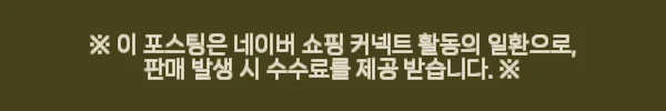 오유위시 PA 젖병 260ml 4개 세트 사용 후기 10 이해관계문구