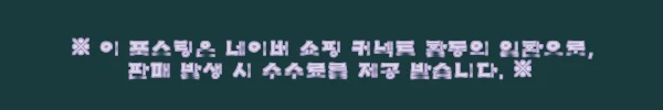 이해관계문구
