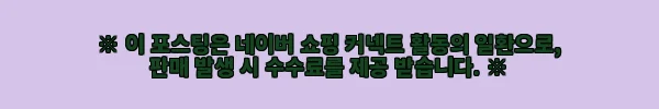 이해관계문구