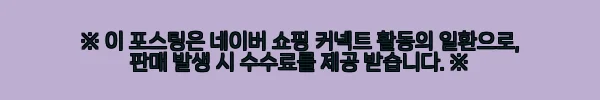 이해관계문구