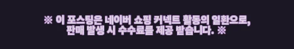 발란스코드 카이로프랙틱쿠션D 1+1 사용후기, 자동차와 사무실에서 허리 건강 챙기기 6 이해관계문구