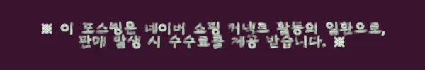 이해관계문구