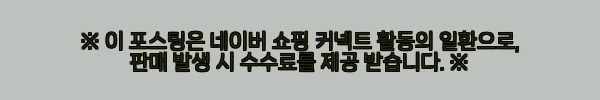 이해관계문구