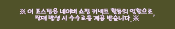 이해관계문구