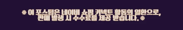 이해관계문구