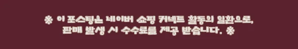 이해관계문구