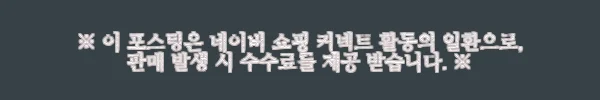 이해관계문구