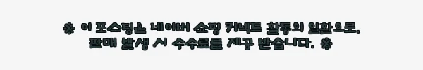 이해관계문구