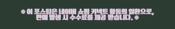 이해관계문구