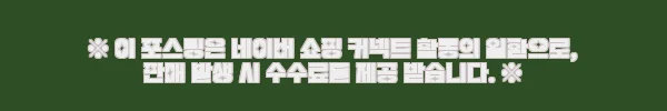 이해관계문구