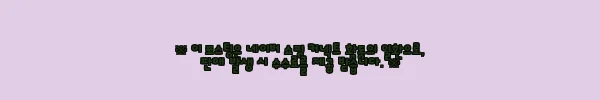이해관계문구