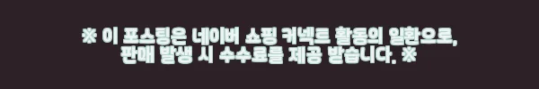 이해관계문구