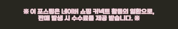 이해관계문구
