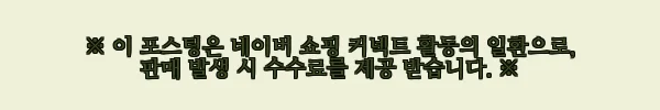 이해관계문구